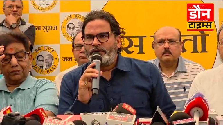 प्रशांत किशोर का बड़ा आरोप: डिप्टी CM सम्राट चौधरी पर हत्या का केस, मंत्री अशोक चौधरी पर 500 करोड़ की संपत्ति का सवाल